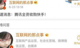 吃瓜爆料快手王免兔,吃瓜爆料背后的故事与真相