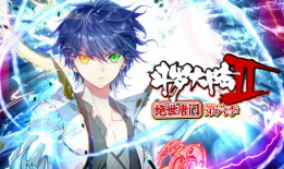 斗罗大陆2在线观看动漫,热血青春，再战巅峰